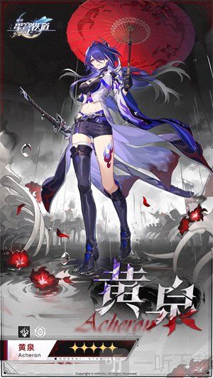 崩坏星穹铁道2.6版本抽取建议2.6版本角色抽取分析 崩坏星穹铁道2.6版本抽取建议2.6版本角色抽取分析