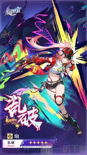 崩坏星穹铁道2.6版本抽取建议2.6版本角色抽取分析 崩坏星穹铁道2.6版本抽取建议2.6版本角色抽取分析