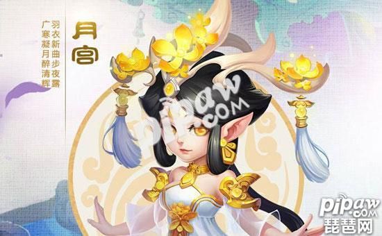 梦幻西游手游月宫调整后怎么样月宫技能调整效果 梦幻西游手游月宫调整后怎么样月宫技能调整效果