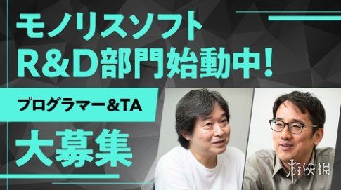 异度之刃为了迎接任天堂新设备着手准备新引擎 异度之刃为了迎接任天堂新设备着手准备新引擎