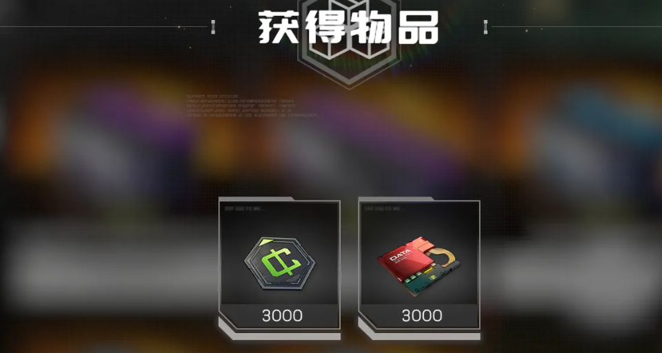 硬核机甲启示每日特训组合包获取方法 硬核机甲启示每日特训组合包获取方法