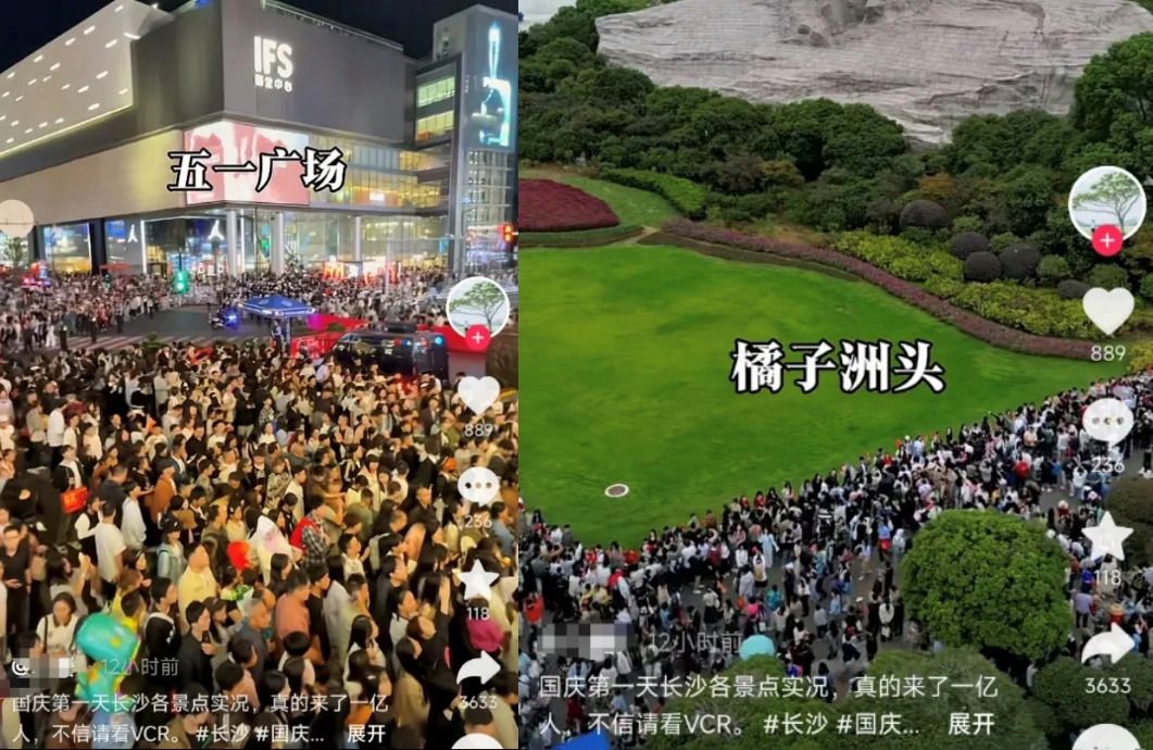 赚吆喝不赚买卖,国庆旅游量涨为啥却价跌 赚吆喝不赚买卖,国庆旅游量涨为啥却价跌