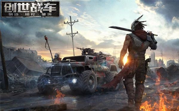 创世战车战队赛奖励是什么 创世战车战队赛奖励是什么