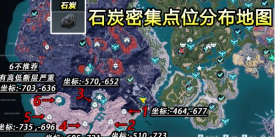 幻兽帕鲁石炭最多的地方石碳密集地位置介绍 幻兽帕鲁石炭最多的地方石碳密集地位置介绍