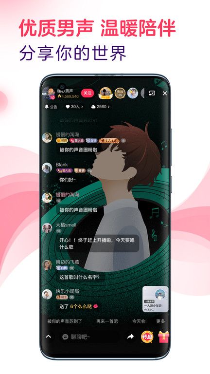 look直播下载