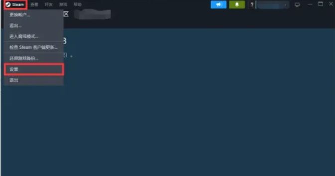 Steam怎么用如何共享Steam游戏给好友 Steam怎么用如何共享Steam游戏给好友