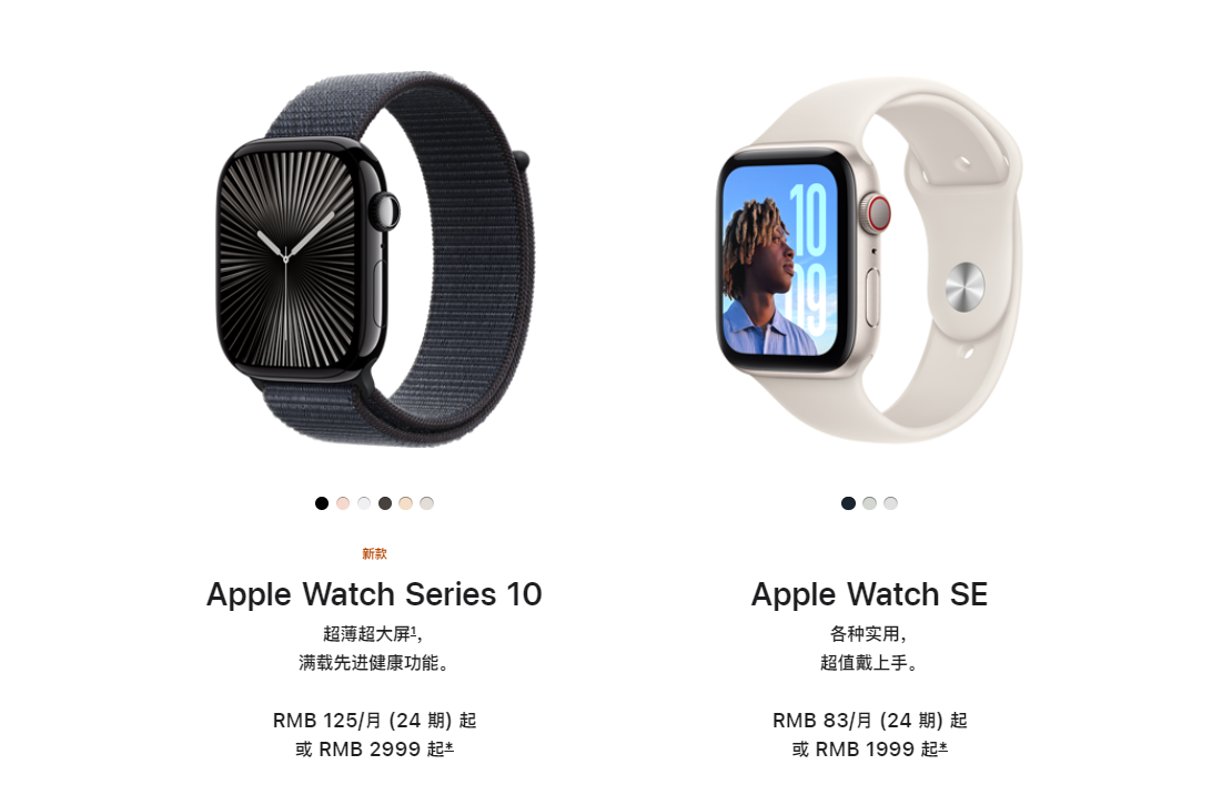 applewatch最新爆料:苹果watch最新款有什么功能 applewatch最新爆料:苹果watch最新款有什么功能