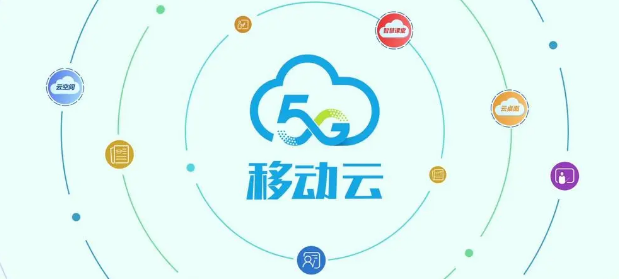 移动云和天翼云哪个好用 移动云和天翼云哪个好用