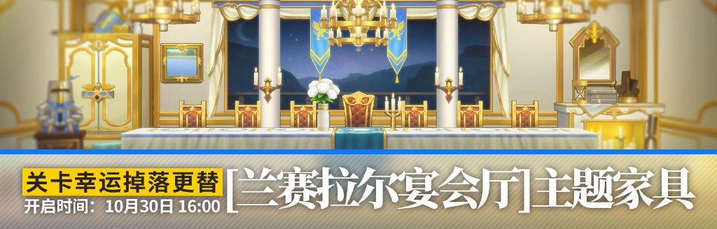 明日方舟限时活动感谢庆典即将开启 明日方舟限时活动感谢庆典即将开启