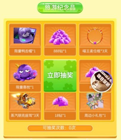 Hello语音开心“云”旅行:七站打卡 Hello语音开心“云”旅行:七站打卡