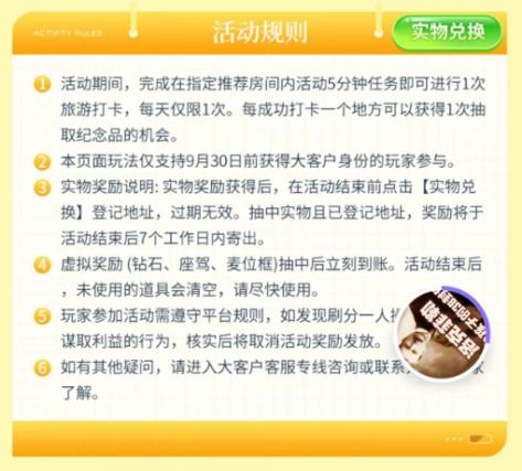 Hello语音开心“云”旅行:七站打卡 Hello语音开心“云”旅行:七站打卡