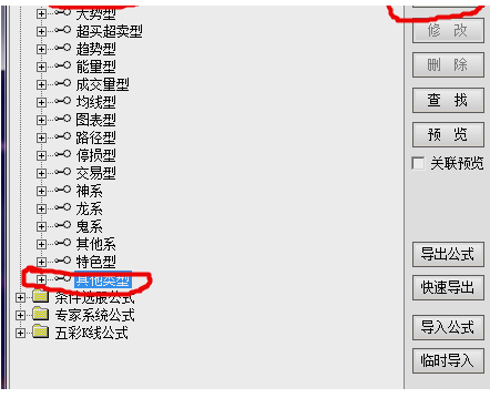 通达信怎么创建新的主图指标 通达信怎么创建新的主图指标