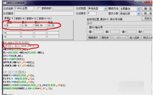 通达信怎么创建新的主图指标 通达信怎么创建新的主图指标