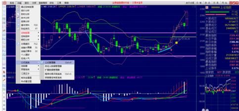 通达信怎么创建新的主图指标 通达信怎么创建新的主图指标