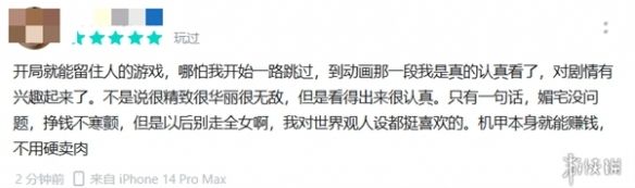 硬核机甲启示评测:剧情尚可,可玩性达及格线 硬核机甲启示评测:剧情尚可,可玩性达及格线
