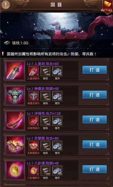 转出来的千万资源群雄逐鹿镔铁转盘介绍 转出来的千万资源群雄逐鹿镔铁转盘介绍