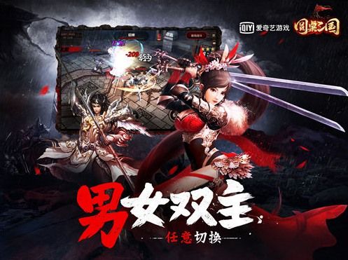 圆桌三国手游原画曝光三国天选之人VS黑暗势力 圆桌三国手游原画曝光三国天选之人VS黑暗势力