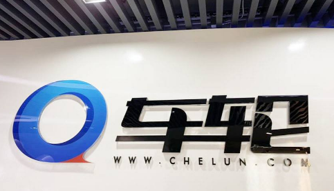 车轮app可以交车辆罚款吗 车轮app可以交车辆罚款吗