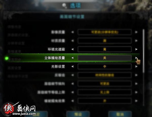 怪物猎人世界游戏卡顿怎么办怪物猎人世界画面卡顿解决办法 怪物猎人世界游戏卡顿怎么办怪物猎人世界画面卡顿解决办法
