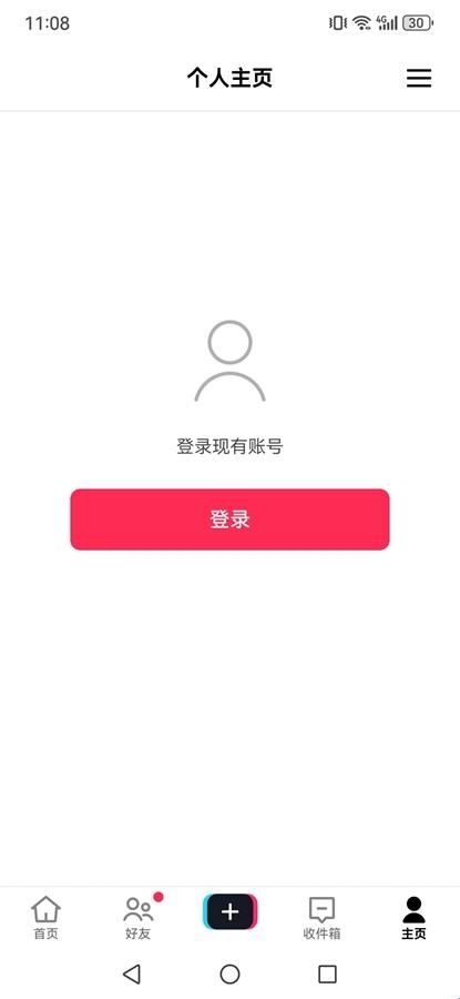 tiktok免费版人版