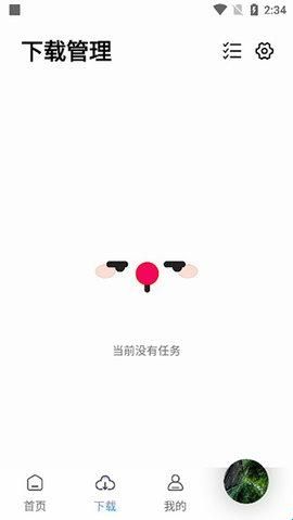 聆听音乐官方正版