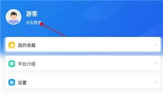 智慧中小学教育平台
