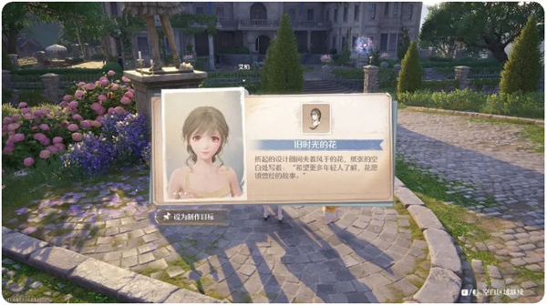 无限暖暖点亮灵感旧日的她见闻任务怎么做 无限暖暖点亮灵感旧日的她见闻任务怎么做