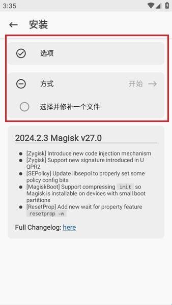 阿尔法面具28001版本