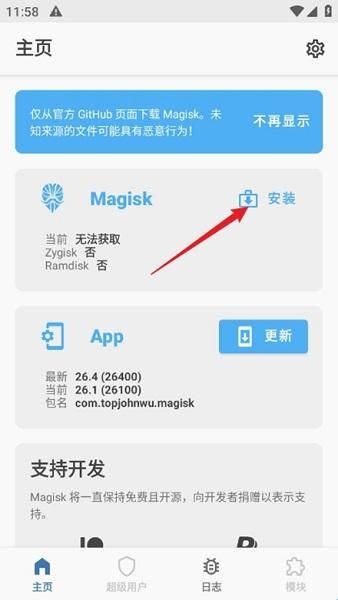 阿尔法面具28001版本
