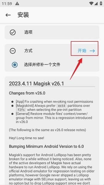 阿尔法面具28001版本