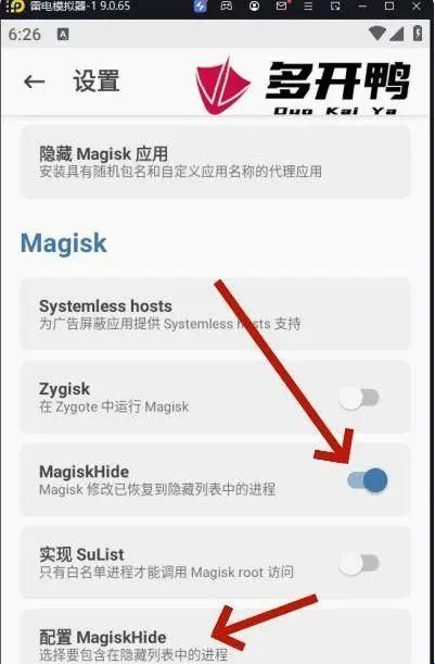 狐狸面具28001最新版