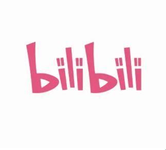 b站2017旧版