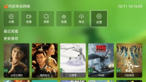 毒苹果BOX最新版