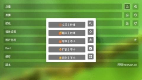 毒苹果BOX最新版
