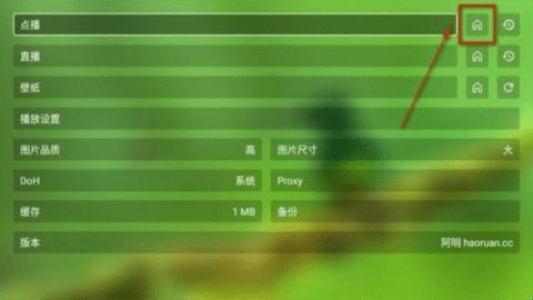 毒苹果BOX最新版