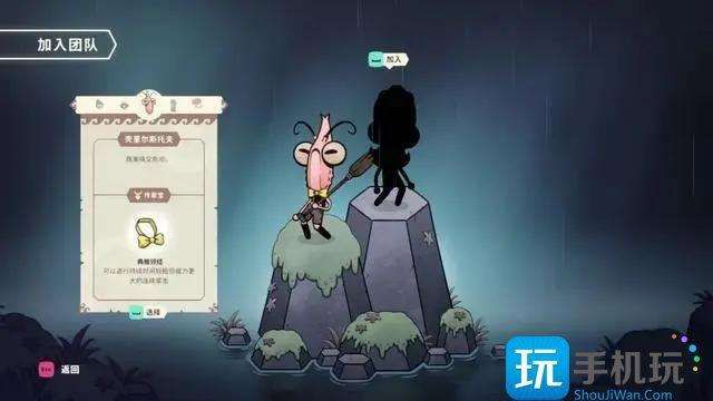 同舟共济英文名叫什么 同舟共济英文名叫什么
