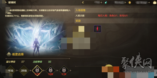 DNF手游65版本日常地下城奖励有什么改动奖励改动全新大爆料 DNF手游65版本日常地下城奖励有什么改动奖励改动全新大爆料