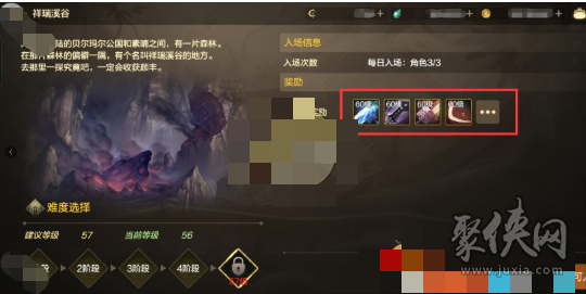 DNF手游65版本日常地下城奖励有什么改动奖励改动全新大爆料 DNF手游65版本日常地下城奖励有什么改动奖励改动全新大爆料