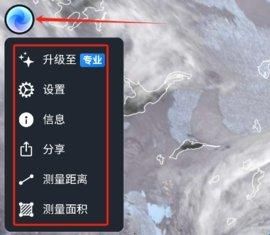zoomearth风暴追踪器安卓版