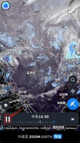 zoomearth风暴追踪器安卓版