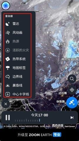 zoomearth风暴追踪器安卓版
