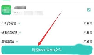 纽扣助手2018旧版