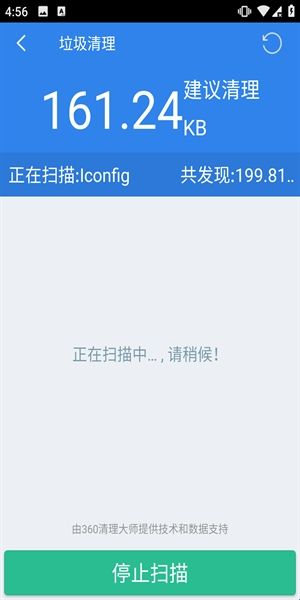 360文件管理器手机版