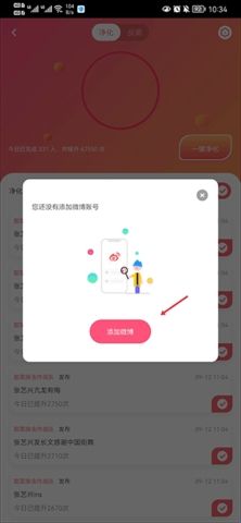 星芒2.2.4版