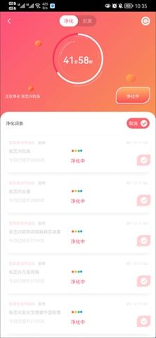 星芒2.2.4版