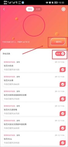 星芒2.2.4版