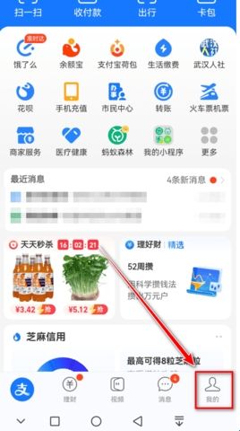 联通智家手机版