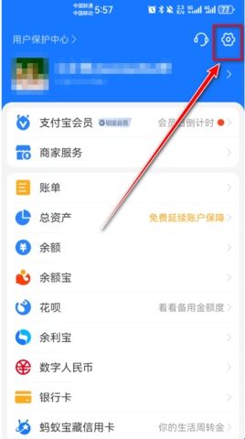 联通智家手机版