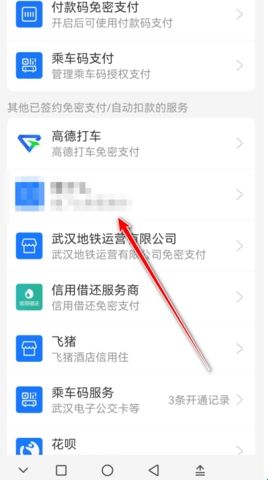 联通智家手机版