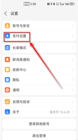 联通智家手机版